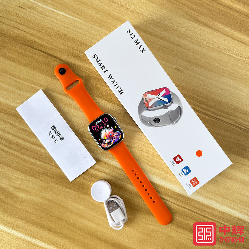 S12-regular style [orange]