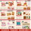 15-Multiple furniture sets, please pay attention to ordering
