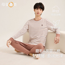 青少年秋衣秋裤加厚秋冬款少女保暖内衣棉a类初高中生家居服套装