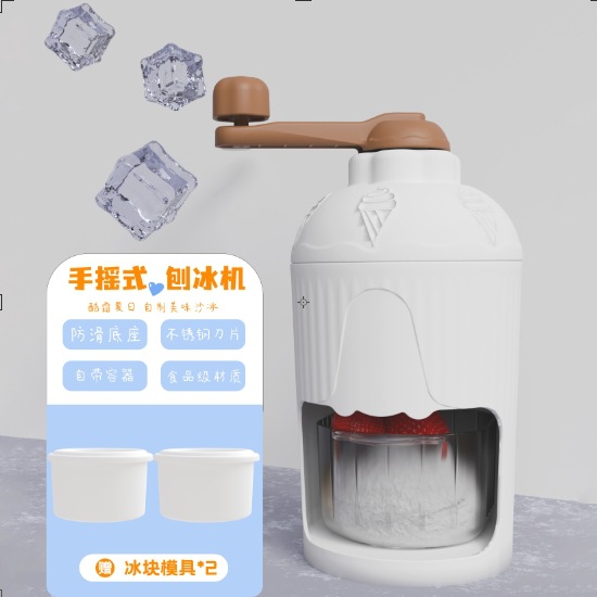 흰색(아이스박스 2개 포함)