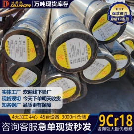 模具钢;结构钢;弹簧钢