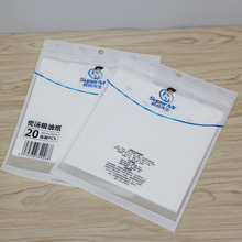 ���ͼ��Ҝ��決��ըʳ��ʳ���󜫟����Ȝ���ըʳƷȥ��Ĥ�V�ͼ�Ĥ