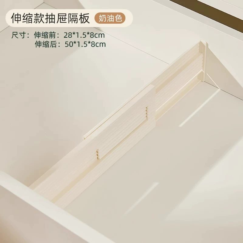 Wardrobe Divider Drawer from Yomiego