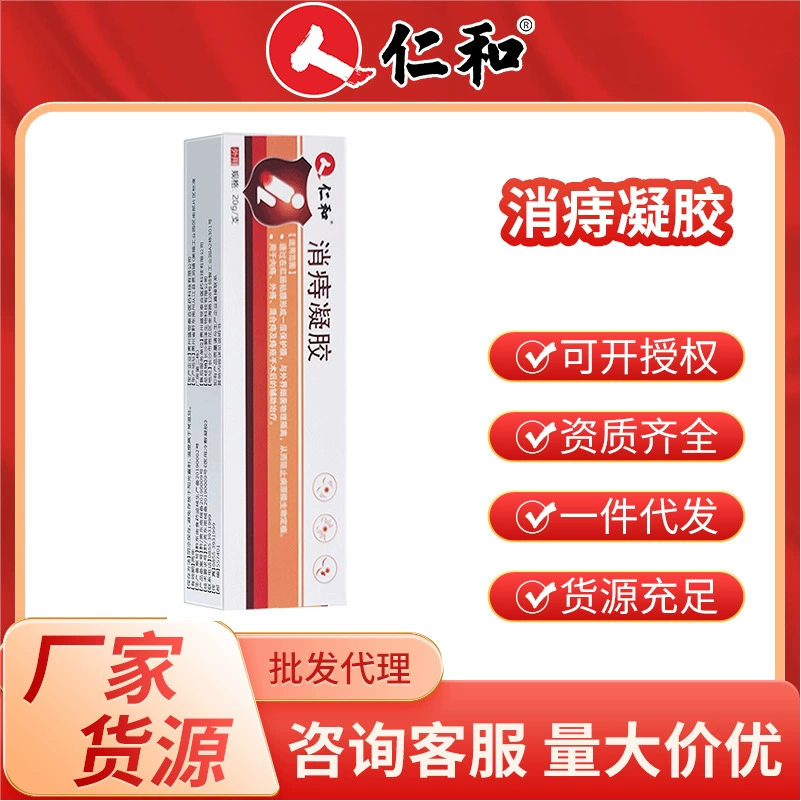 Renhe гель против геморроя крем от боли в геморрое смешанный внутренний и внешний геморрой анальный зуд боль удаление мясных шариков завод Формула крем для разрушения геморроя