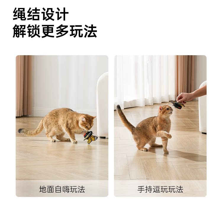 Yinli Pet Laser Interactive Cat Toy with Feather Replacement Accessories Kitten Teaser Wand USB Rechargeable