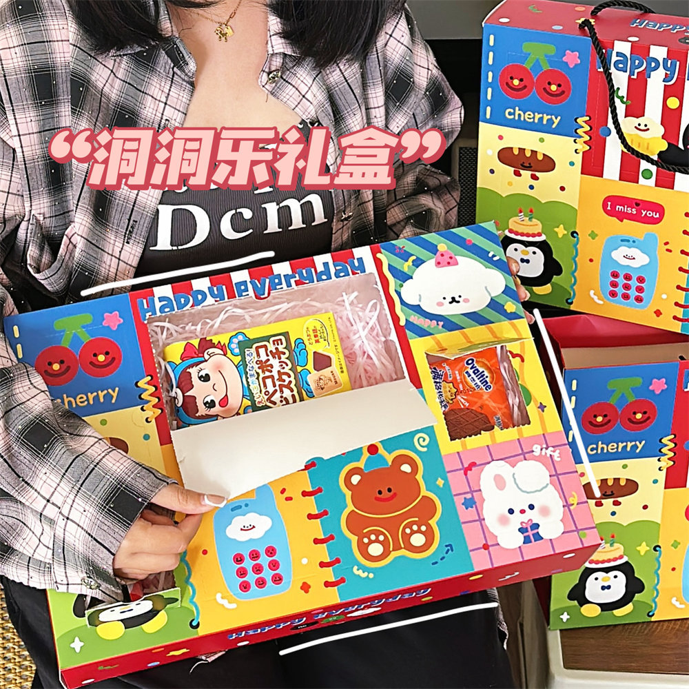 Nueva caja para ciegos de música de cueva divertida para niños, caja de regalo portátil para el día del niño, caja vacía, regalo de cumpleaños sorpresa