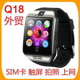 厂家直销Q18智能电话手表 SIM插卡通话弧形高清计步蓝牙 外贸爆款