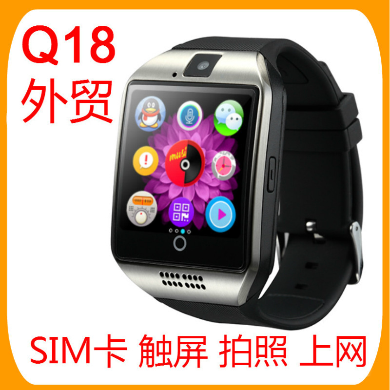 Factory direct Q18 smart phone watch SIM card call arc HD step Bluetooth foreign trade explosions Factory direct Q18 smart phone watch SIM card call arc HD step Bluetooth foreign trade explosions