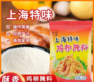 �ѻ��Ϻ���ζ�u�����ϟo���u���{��30g*10������������ը�u������