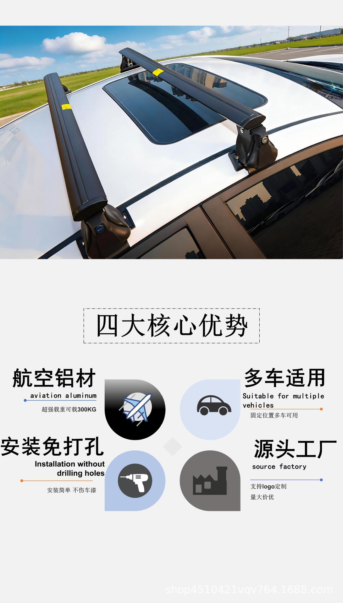 Car Roof Rack Crossbar, Universal for Sedans and Suvs, No-Drill Aluminum Alloy Tiger Claw