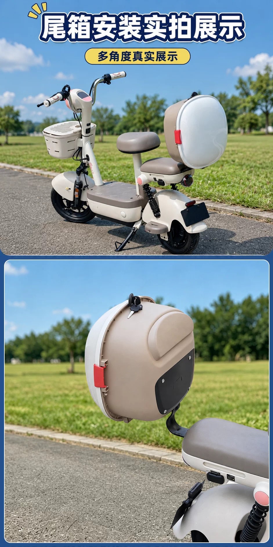 Electric scooter rear storage box, large capacity, for helmets, chargers, and other items; waterproof and dustproof; also functions as a backrest storage box for electric bikes