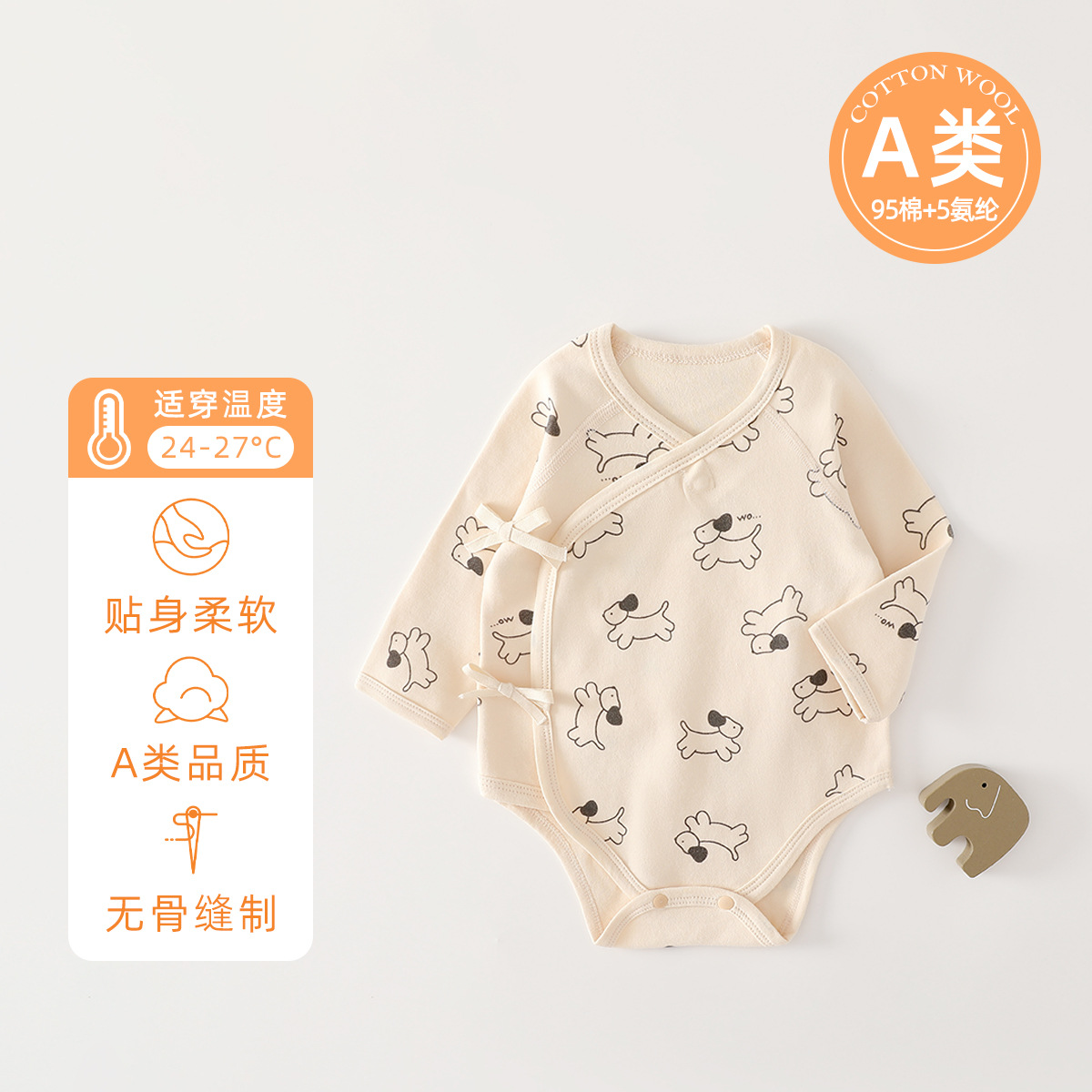 Paw team [shu rong clothes]