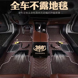 Baowo BX5/bx7 üçün 360 aviasiya yumşaq qablaşdırılmış tam örtüklü döşəmə xalçaları