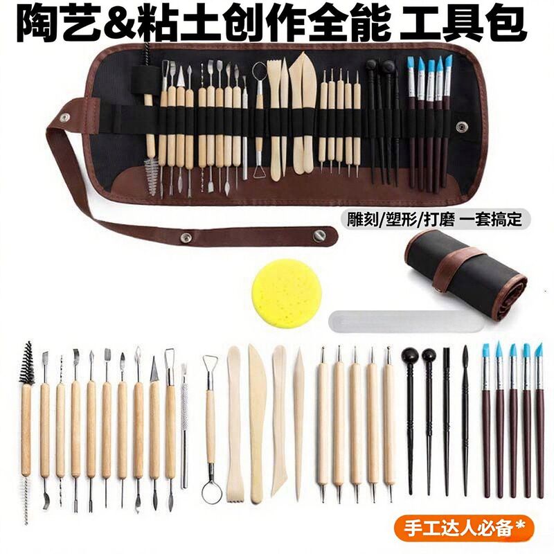 Cross-Border 30-Piece Pottery Tool Set Soft Clay Carving Knife Clay Silicone Dot Drill Pen Indentation Painting Tool Cross-Border 30-Piece Pottery Tool Set Soft Clay Carving Knife Clay Silicone Dot Drill Pen Indentation Painting Tool