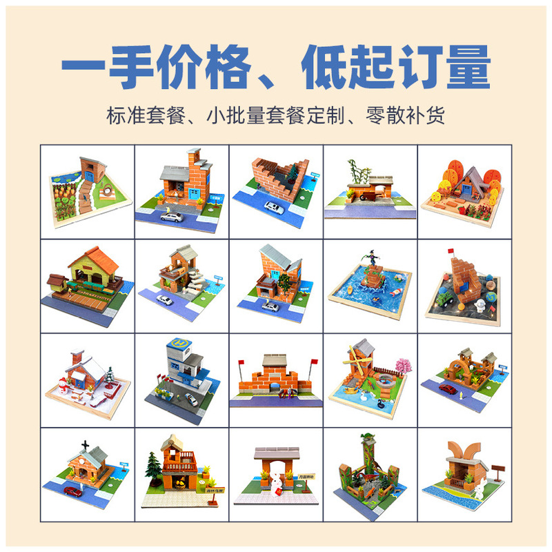 Zhuooujia Children's Playground Bricklayer DIY Construction Master Handmade Real Brick Cement House Building Educational Toy