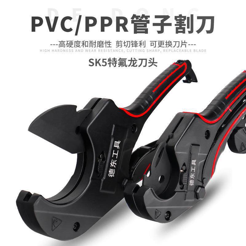 tijeras de tubería de agua ppr cortador de tubería profesional tijeras de PVC línea de tubería ranura de corte rápido cortador de tubería eléctrica