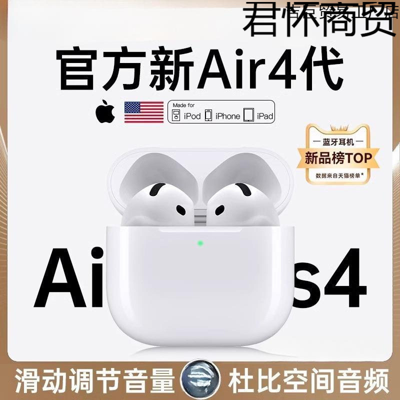 ♔ Bluetooth Earphones AirPods 4Th Generation True Wireless Huaqiangbei 2025 New Model Suitable for Apple 4Th Generation iPhone