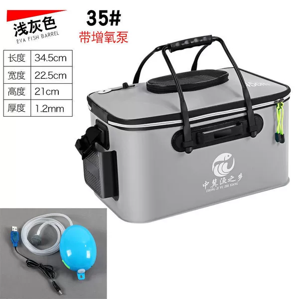 35cm gray side pocket+lithium battery oxygen pump