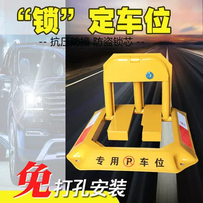 space ground lock installation car – Car lock