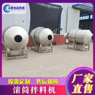 �LͲ��ζ���ϙC  С�~���S�~��ϔ���Ͱ  ���eʳƷ���ϙC�O��