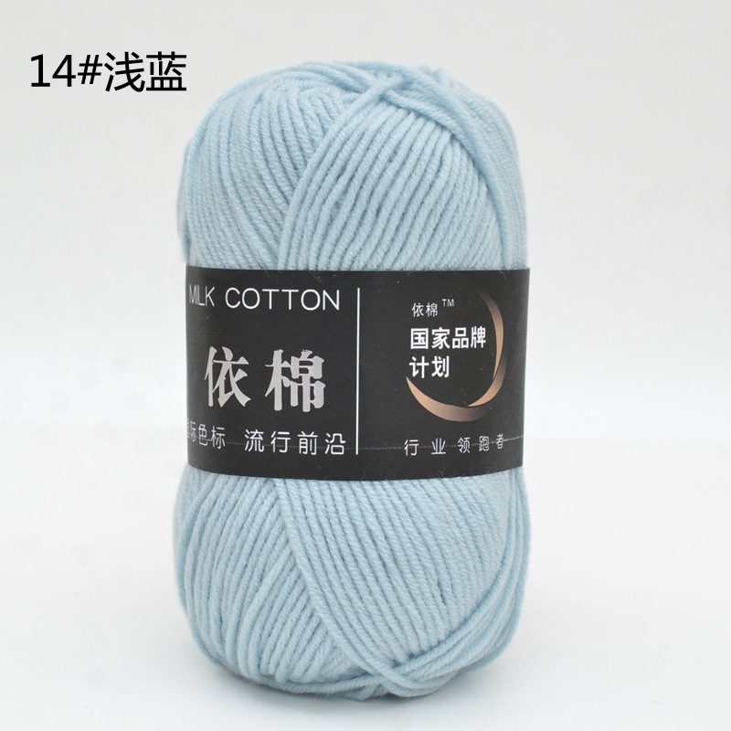 Yimian 4-Strand cuatro-Strand leche algodón lana al por mayor niños bebé hilo de ganchillo muñeca gancho zapatillas manta tejida hilo