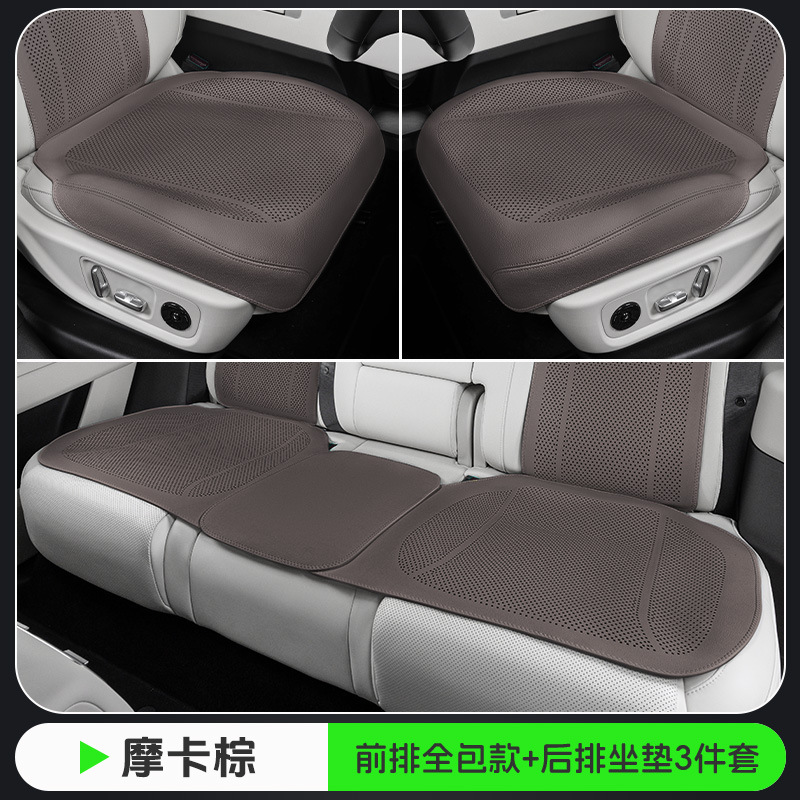 Car seat cushion – Universal Seat cushion, seat cover - mocha-brown-front-full-coverage-perforated-full-car-3-piece-set
