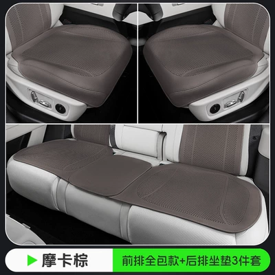 Cover, Full Car Five-Seater Front – Seat cushion, seat cover - mocha-brown-front-row-full-coverage-punch-model-three-piece-set-for-the-whole-car