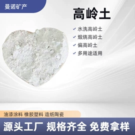 蛭石;其他非金属;其他非金属