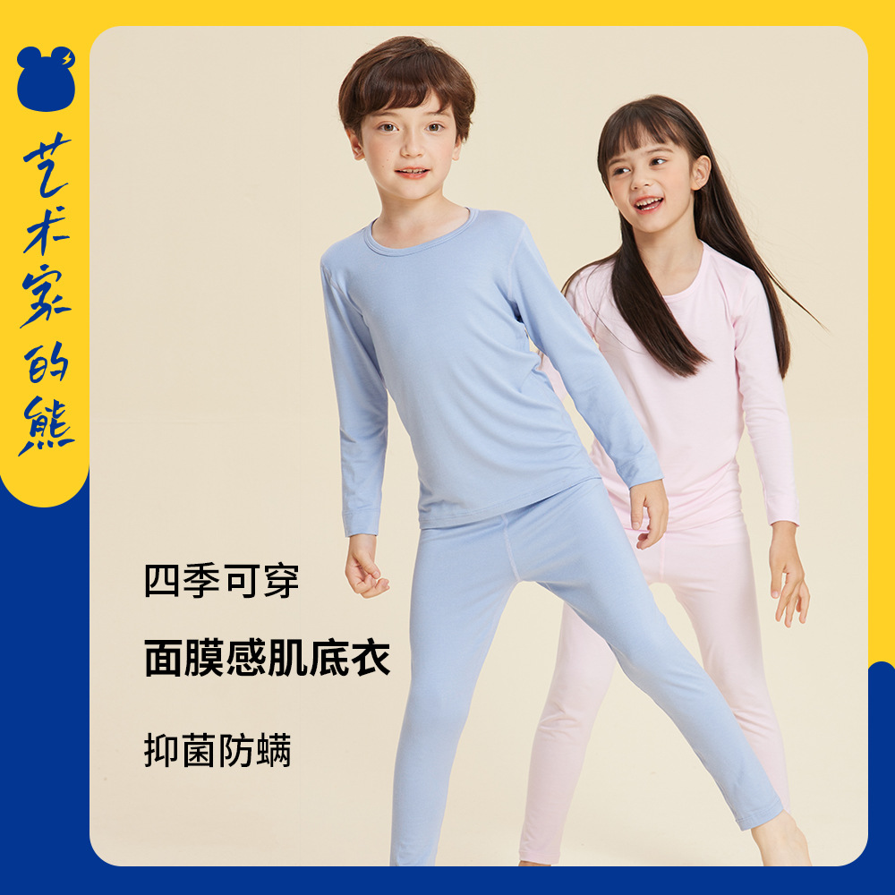 Children's thermal underwear set, new autumn and winter style, modal fabric, boys' thermal underwear, thin A-type, girls' thermal underwear for winter.