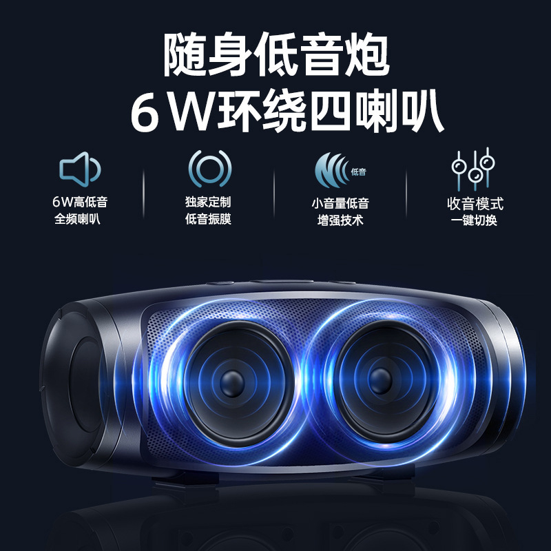 跨境蓝牙音箱大功率重低音炮户外车载家用高音质便携小型迷你音响|undefined
