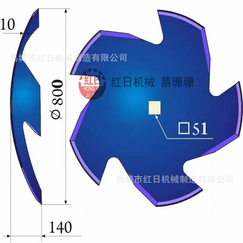 德州耙片厂家扇形耙片810mm*10重耙片俄罗斯耙片51方孔耙片