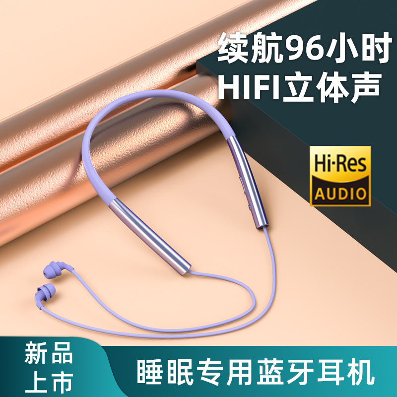 New Private Model Sleep Bluetooth Headset Long Endurance Sound Insulation Noise Reduction Soft Silicone Painless Suitable for Apple Android