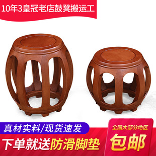 Redwood drum stool solid wood flower stool round antique new Chinese round stool Embroidered pier, drum, chicken wing wooden drum -shaped stools small