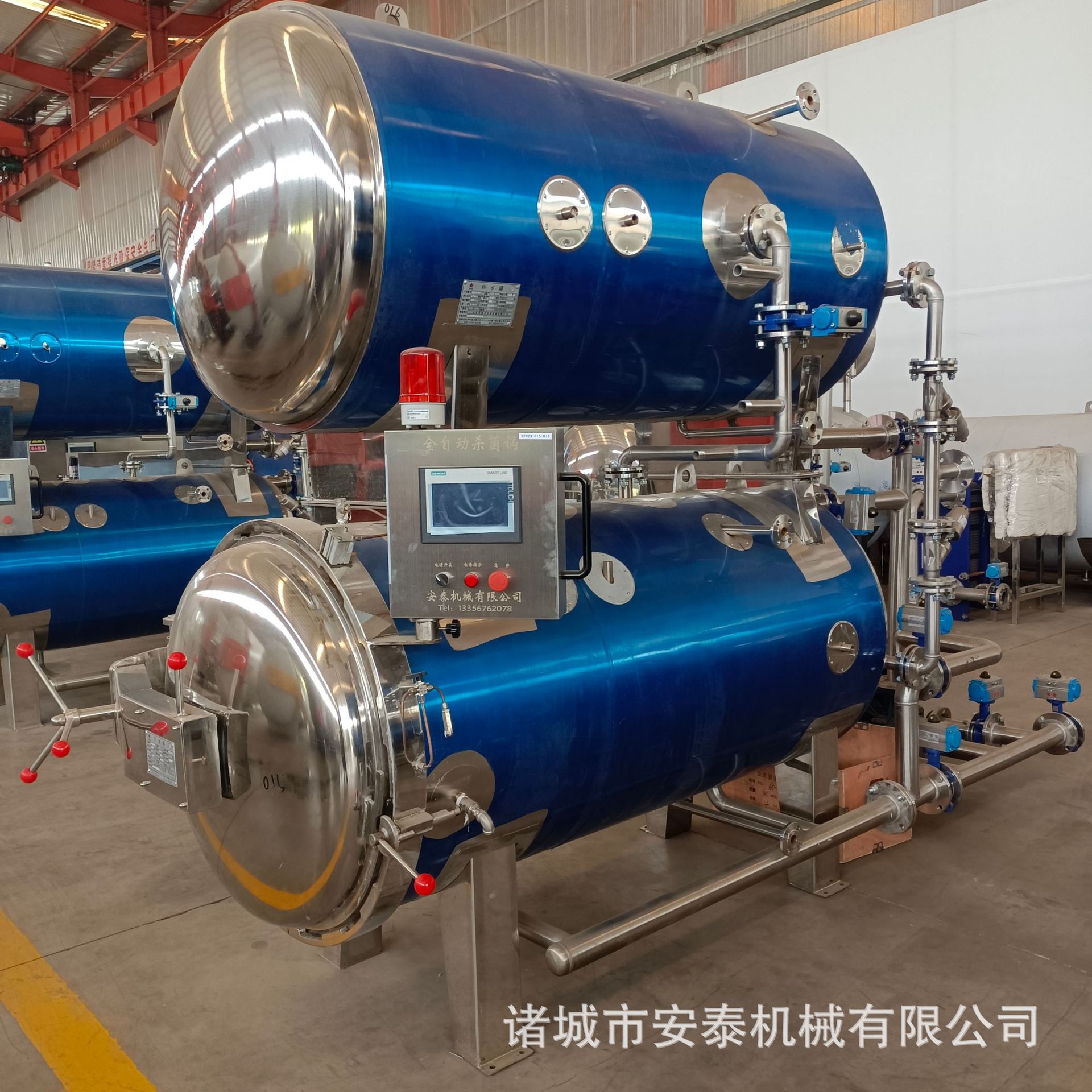 安泰龟苓膏高温杀菌锅 鸭血豆腐杀菌釜 秋梨膏高温灭菌锅包安装