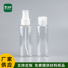 �F؛���l100ml͸��pet���Fƿ��Һ���bƿˬ�wˮж�yˮƿ���F���Fƿ