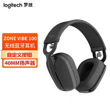 �޼�Zone Vibe100��������ͷ��ʽ���� ������˷�칫��Ϸͨ�� ��