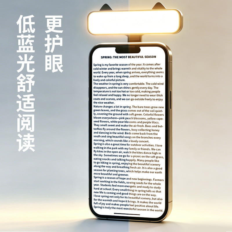 Mobile Phone Magnetic Tube Fill Light Magsafe Screen Light Live Broadcast Photography Selfie Reading Eye Protection Night Light Mobile Phone Magnetic Tube Fill Light Magsafe Screen Light Live Broadcast Photography Selfie Reading Eye Protection Night Light