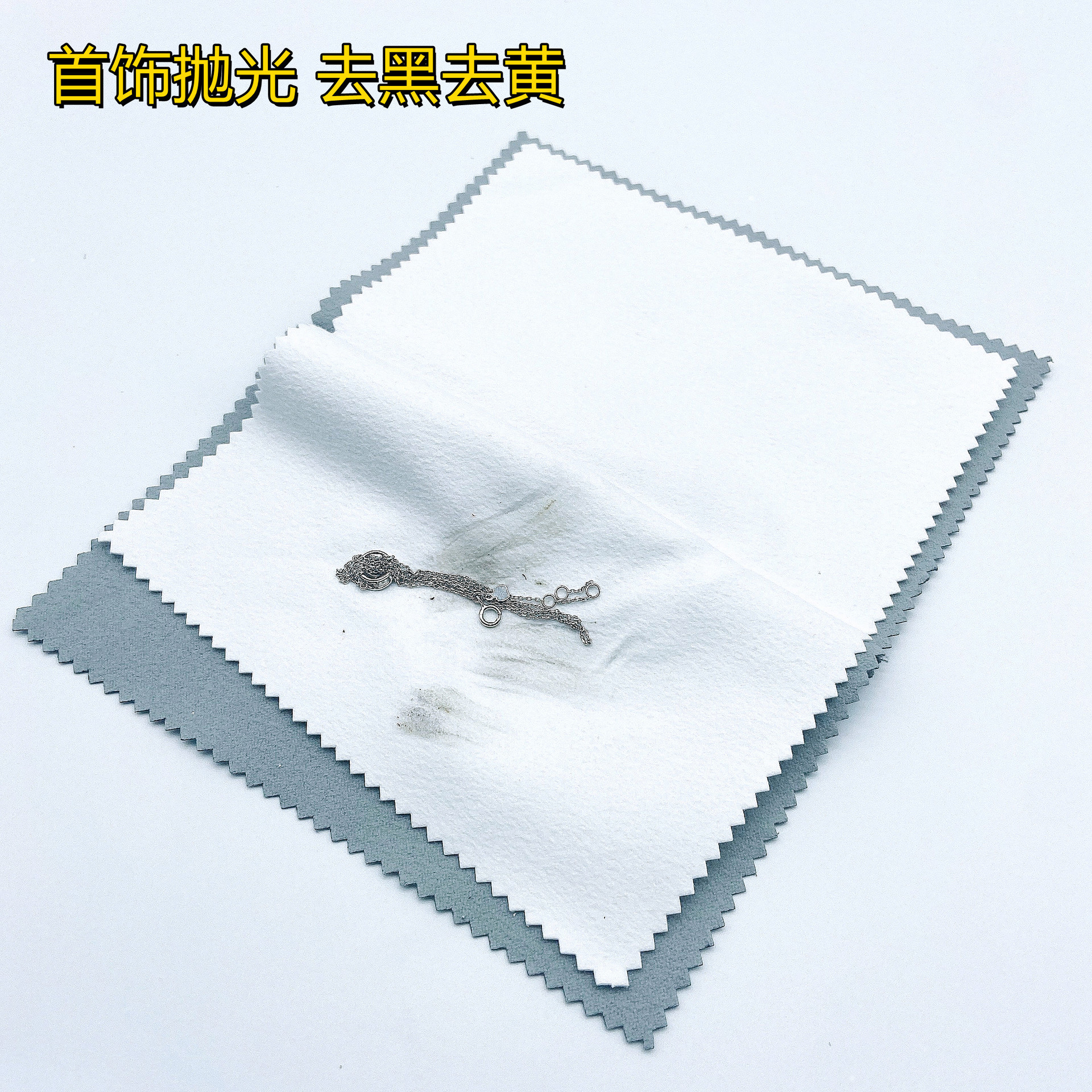 Four -layer double -sided velvet book -type lock -edged silver cloth…