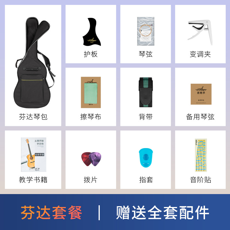Guitar for beginners, practice for men and women, musical instruments, 41 inch, 38 inch 4
