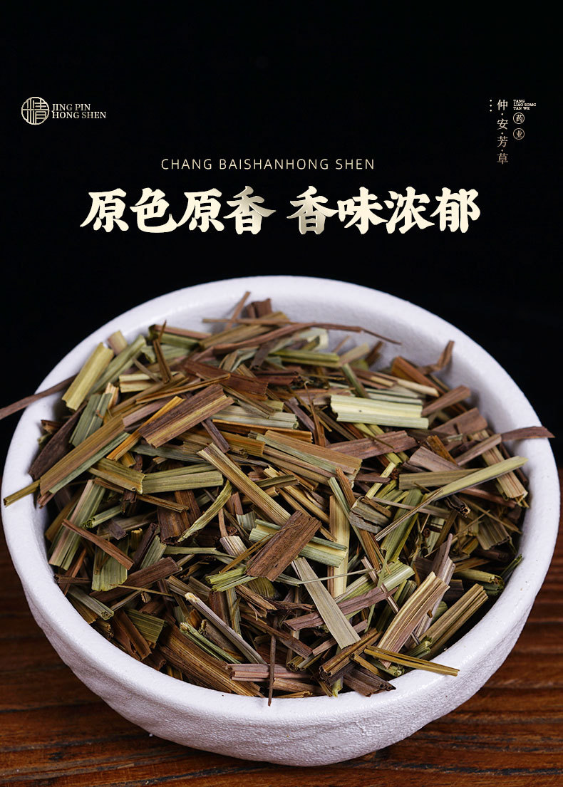 Lemongrass Cut Segments (Cymbopogon citratus) — Dried Food Herb, Bulk 500g specifications