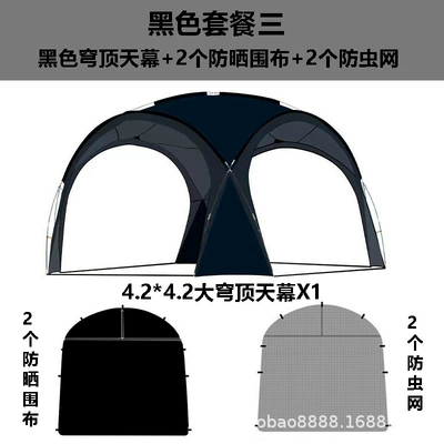 Rainproof Camping Sunshade and Rain — Avtomobil dam çadırları - black-package-2-cloths-2-mesh-6-12-people