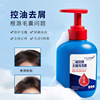Shampoo Oil control Demodex refreshing fluffy Supple Selenium sulfide Dandruff relieve itching shampoo wholesale