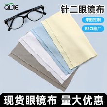 定制超细纤维针二眼镜布手机电脑屏幕擦拭布清洁布批发印花logo