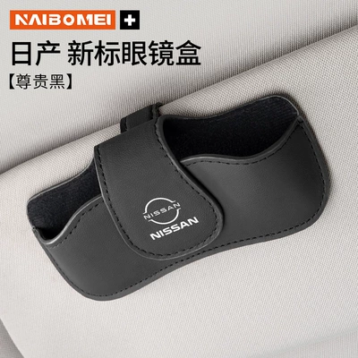 Glasses Clip Sun Visor Car | Car Glasses Clip/Bill Clip - nissan-new-standard-glasses-case-round-cover-noble-black-single