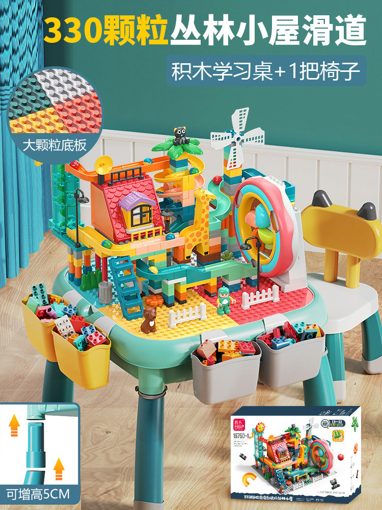 フィレ積み木テーブルt0006多機能新互換レゴ組立学習早教diy児童玩具工場