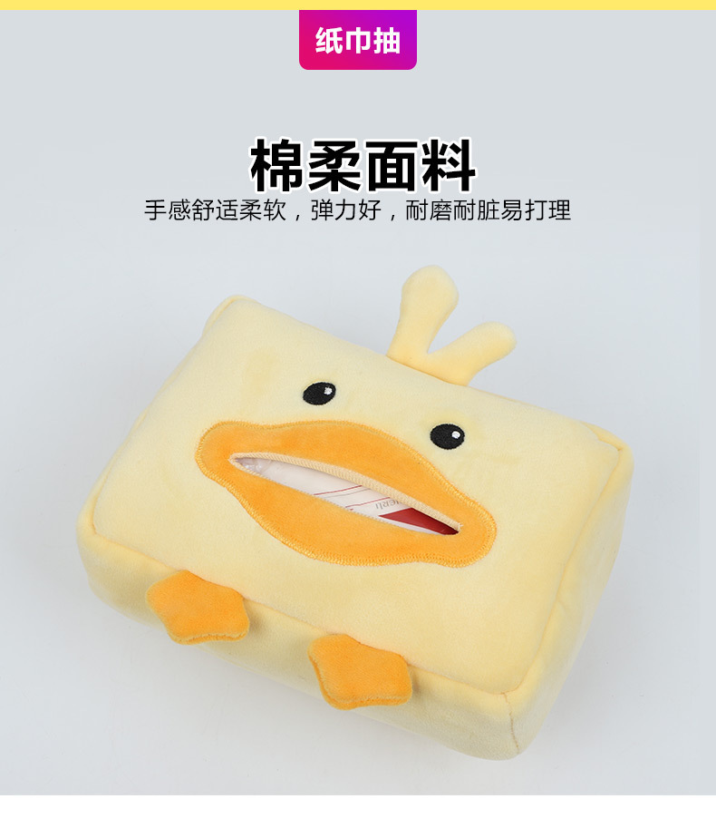 Blue Rain Car Tissue Box Car Cute Car Seat Back Hanging Armrest Box Tissue Box Creative Tissue Hanging Bag
