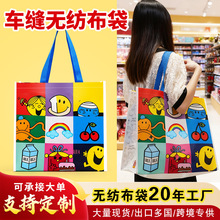 大号无纺布手提袋覆膜购物袋服装羽绒服手提袋百搭加厚无纺布袋