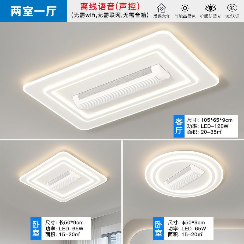 863 날개 없는 선풍기 램프 - 방 2개 거실 1개 [강한 시원한 바람] - 3색 리모콘 + 오프라인 음성