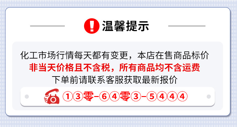 O1CN01pfsZYf1SgSBsZbBR6_!!2213