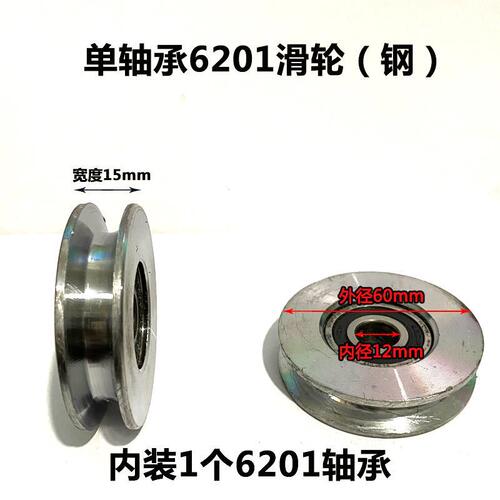New small crane steel pulley indoor and outdoor clutch lifting hoist lifting U-shaped bearing wire rope roller